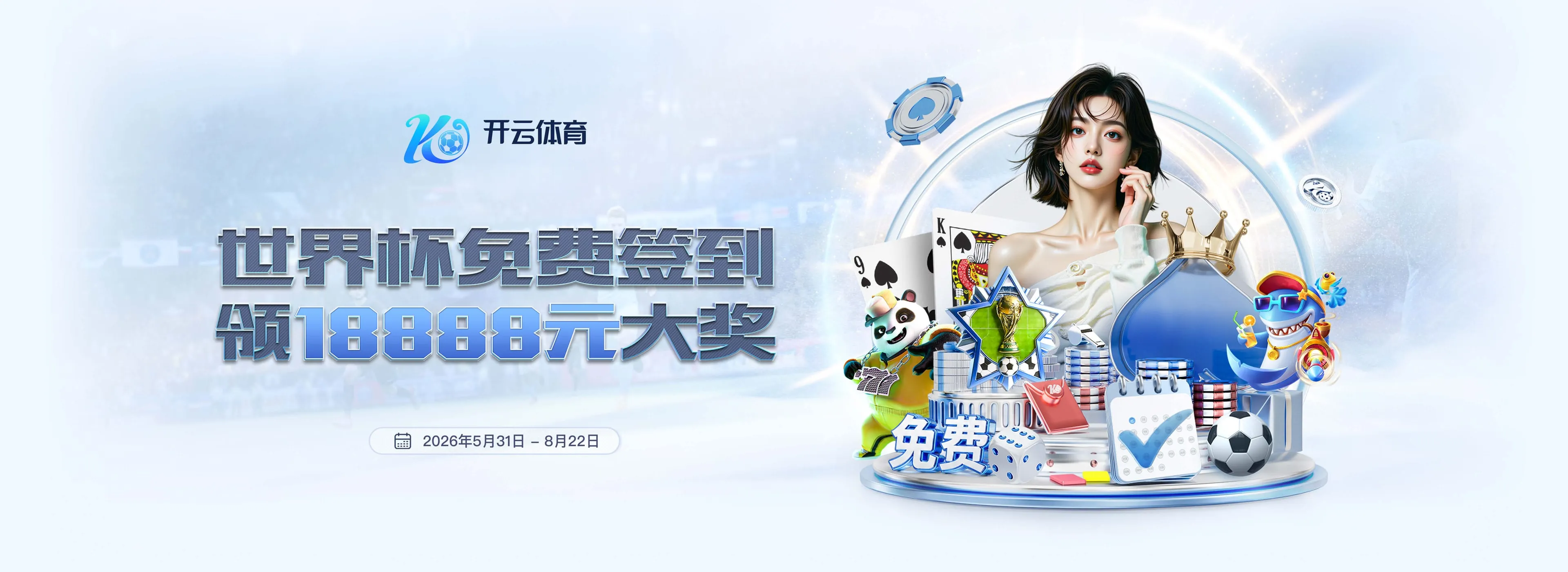 常见问题与服务提醒